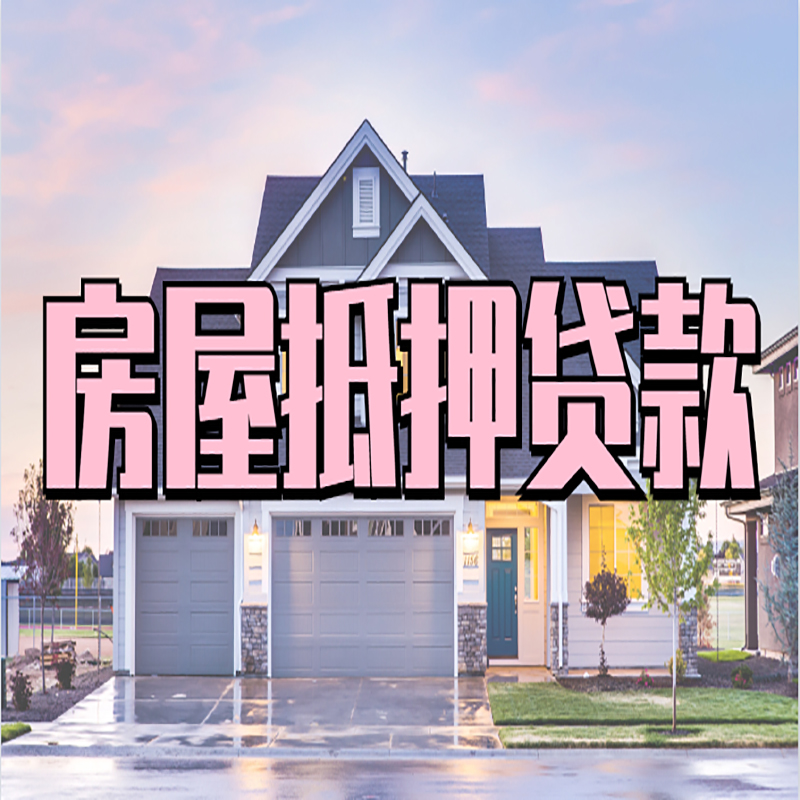 仓山私人借款条件