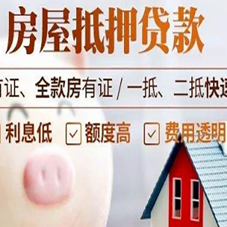 仓山贷款助贷公司新渝启服靠谱公司