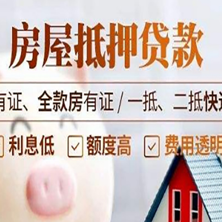 仓山贷款中介公司新渝启服本地公司